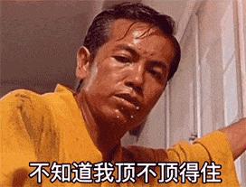 接吻吗,拉丝的那种