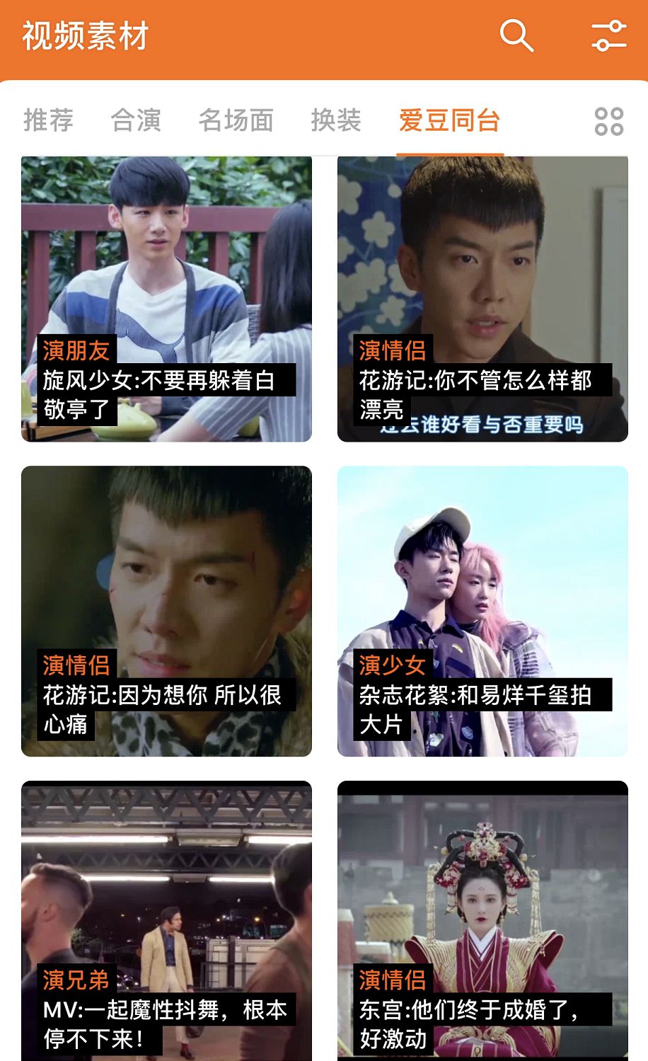 别ZAO塌了我的隐私