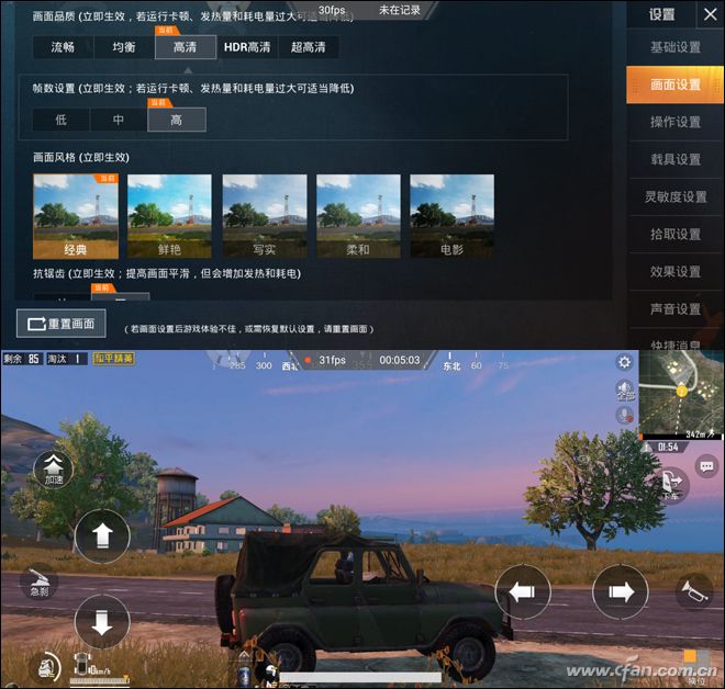 魅族16xs深度评测,魅族16x和16xs评测对比