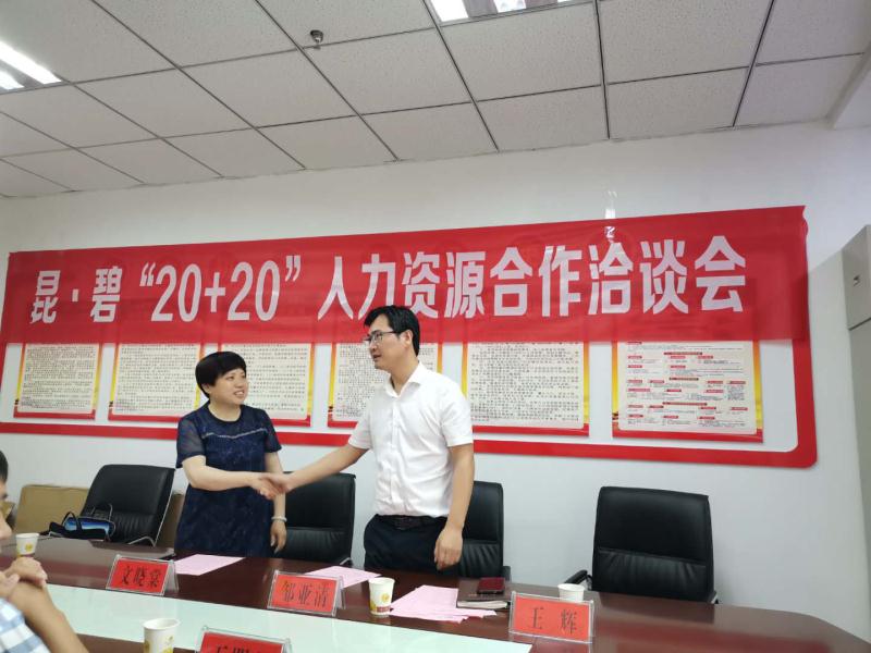 打造就业扶贫新模式,县级劳务协作就业扶贫