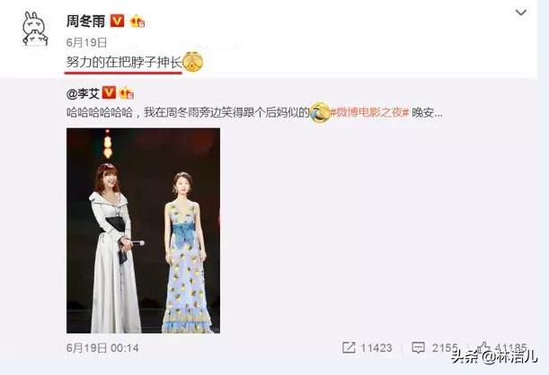 当钟楚曦和江疏影同穿印花连衣裙,倪妮钟楚曦写真