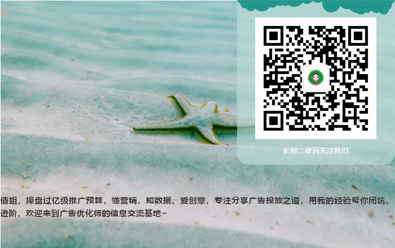 广告优化师职业有前途吗,国外网络广告优化师做什么的