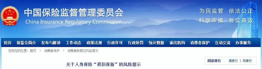 如何退保损失最小,保险买后悔了想退保怎么损失最小