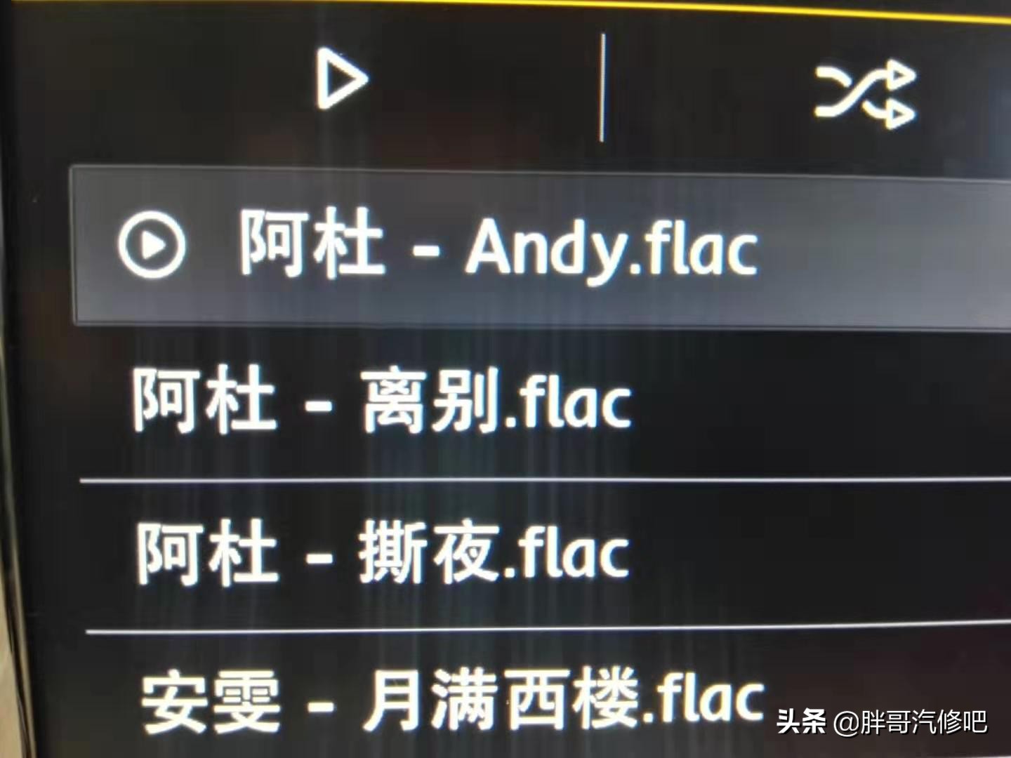 大众中控主机刷机,大众中控主机联网