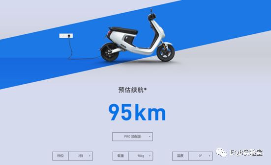 目前电动车续航里程和充电时间,锂电池电动车续航里程排行榜