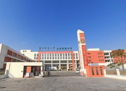 龙岗区的高中有哪些,深圳龙岗区学校排行榜高中