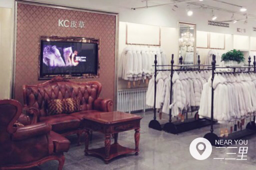 正宗皮草穿上会掉毛吗,皮草掉毛掉色