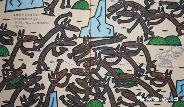 儿童故事书6-12岁神奇糖果店,儿童故事神奇糖果店