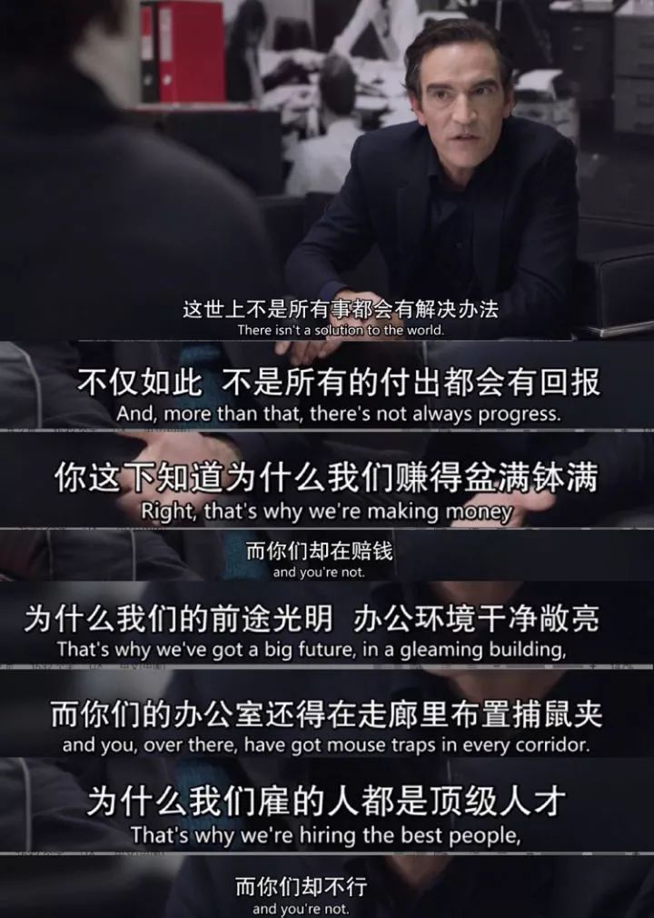 《报社》：我们不报道新闻，我们“讲故事”