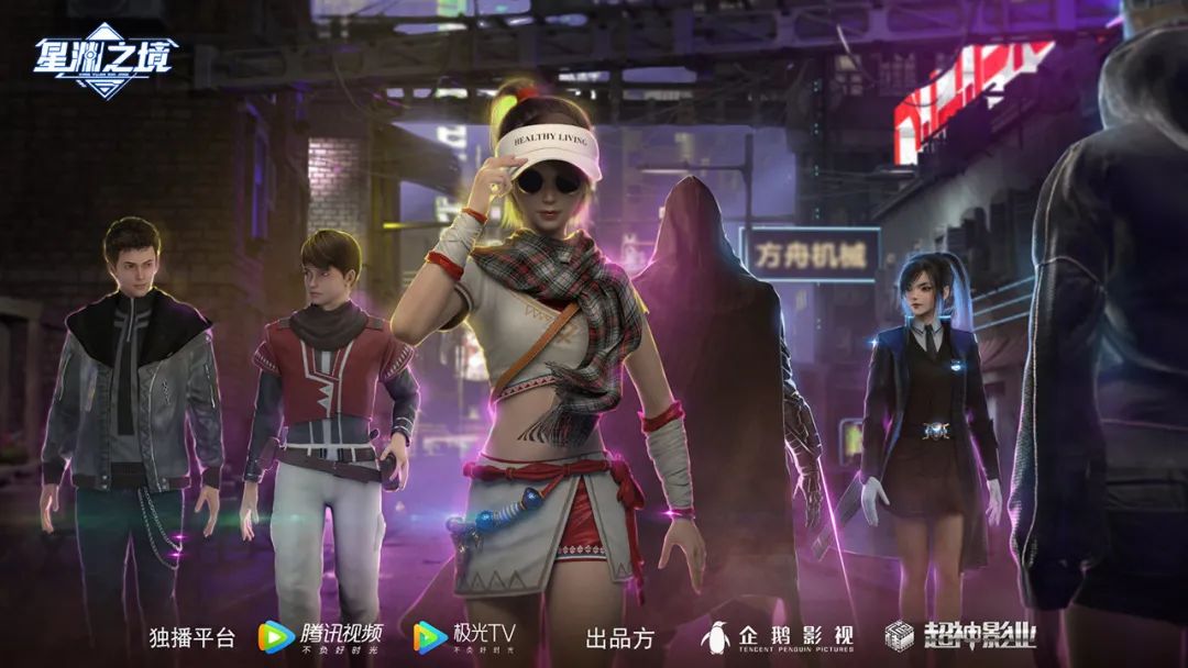 一剑西来千机百变赤子之心除魔卫道｜小莫推书NO.021