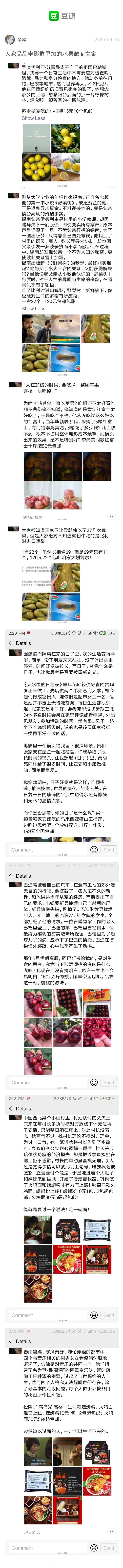 做微商的你真的能挣钱吗,有的人怎么做微商就能赚到钱呢