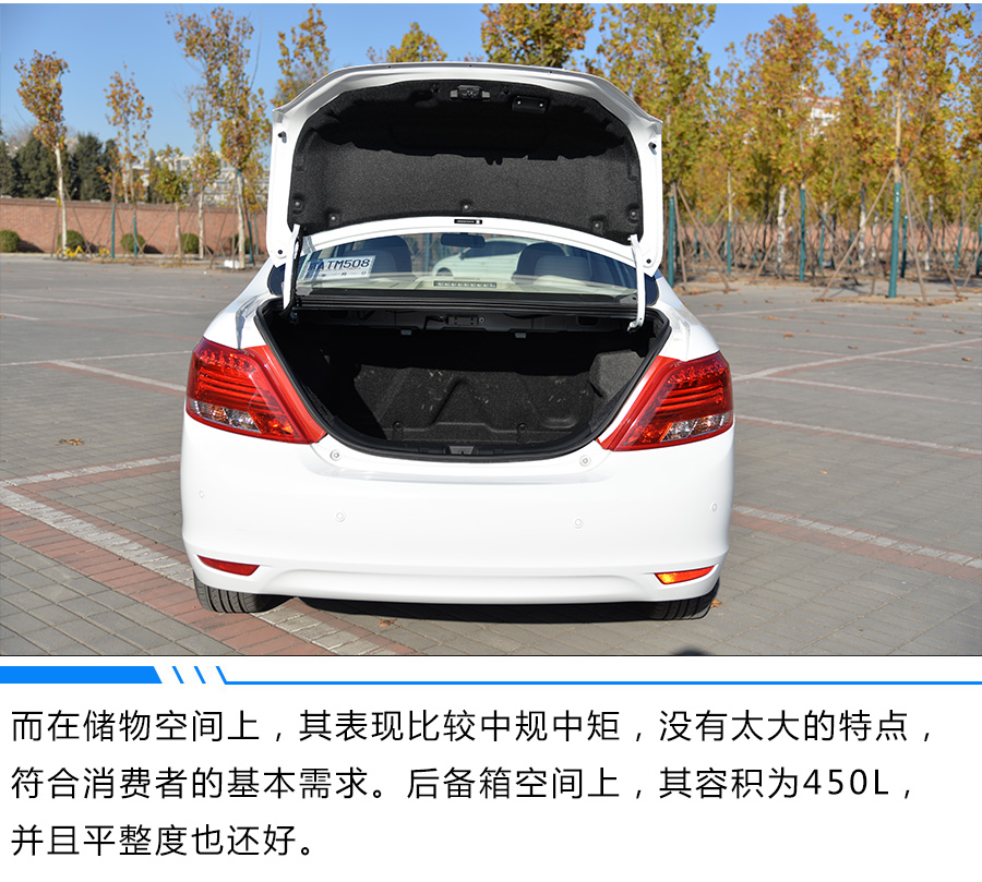 便宜的比亚迪e5,比亚迪e5口碑2016款