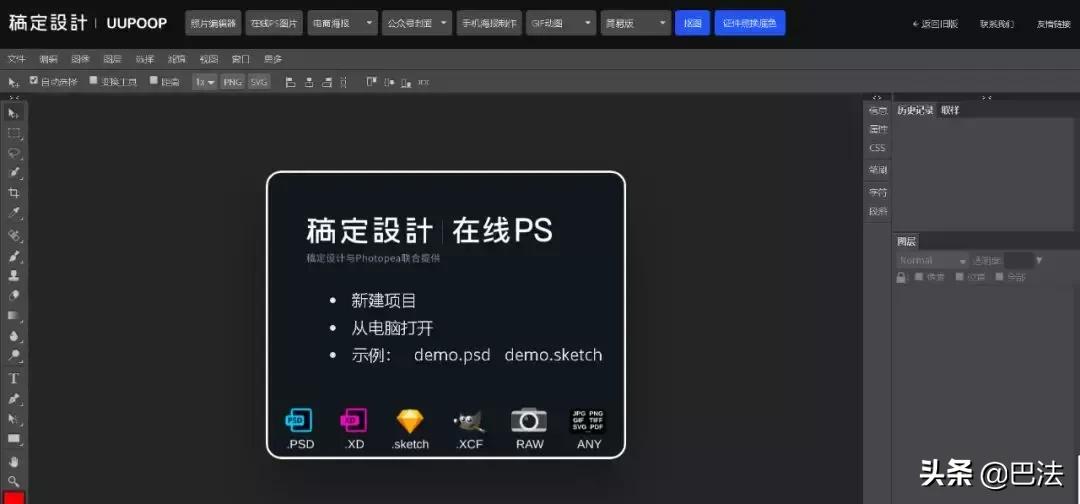 实用网站平台,实用网站推荐