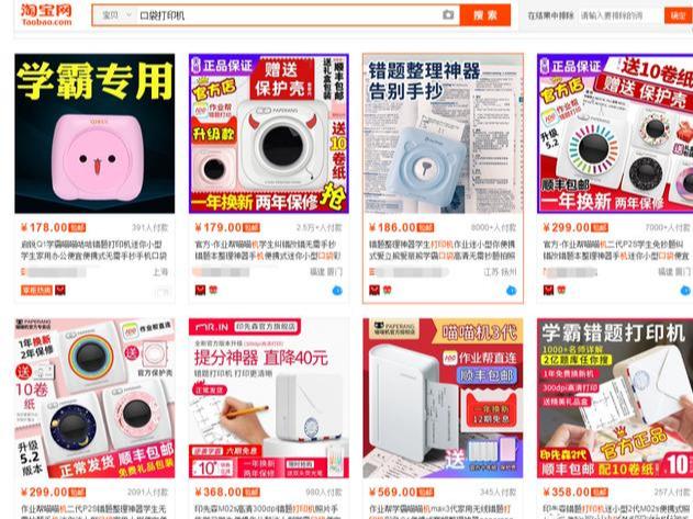 分享一个利润惊人的冷门正规创业,做网赚项目的9种精准引流玩法