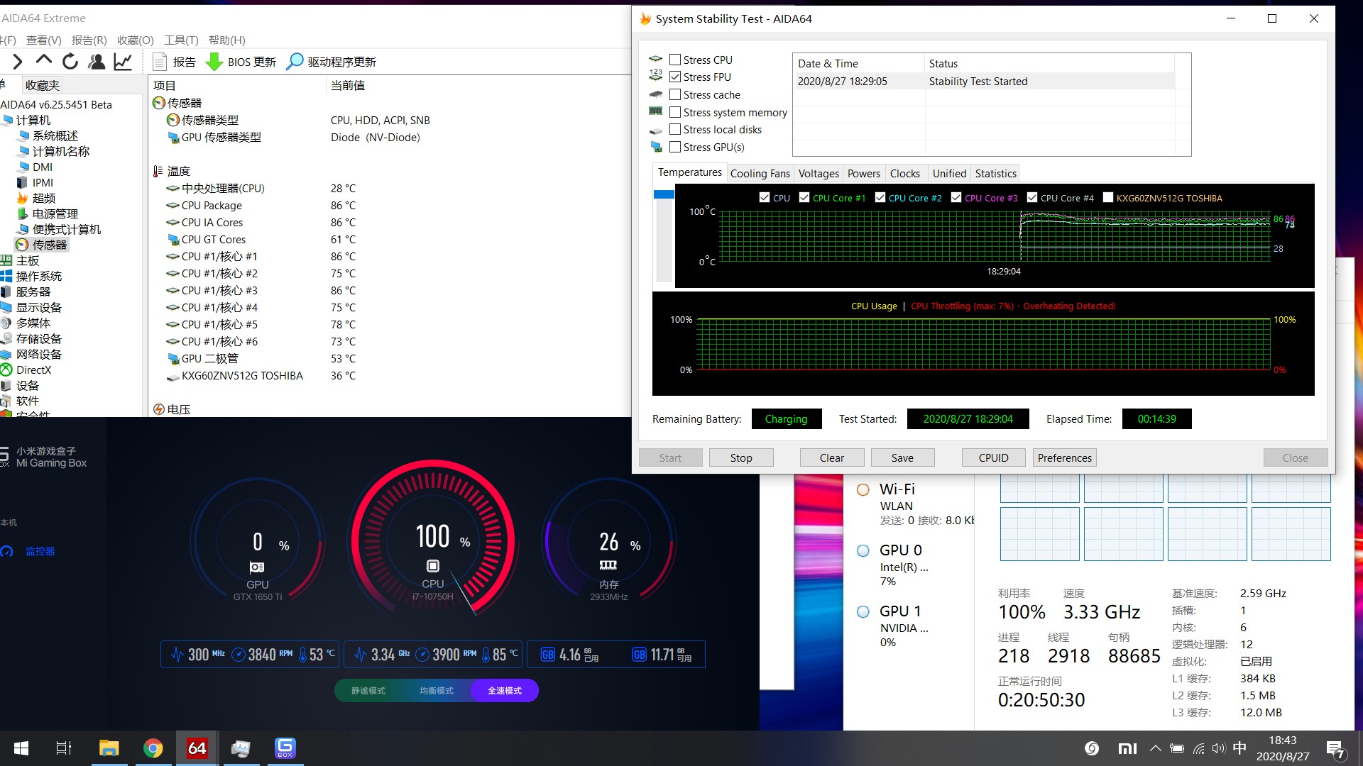 redmig游戏本2022快速入门,redmig游戏本实测