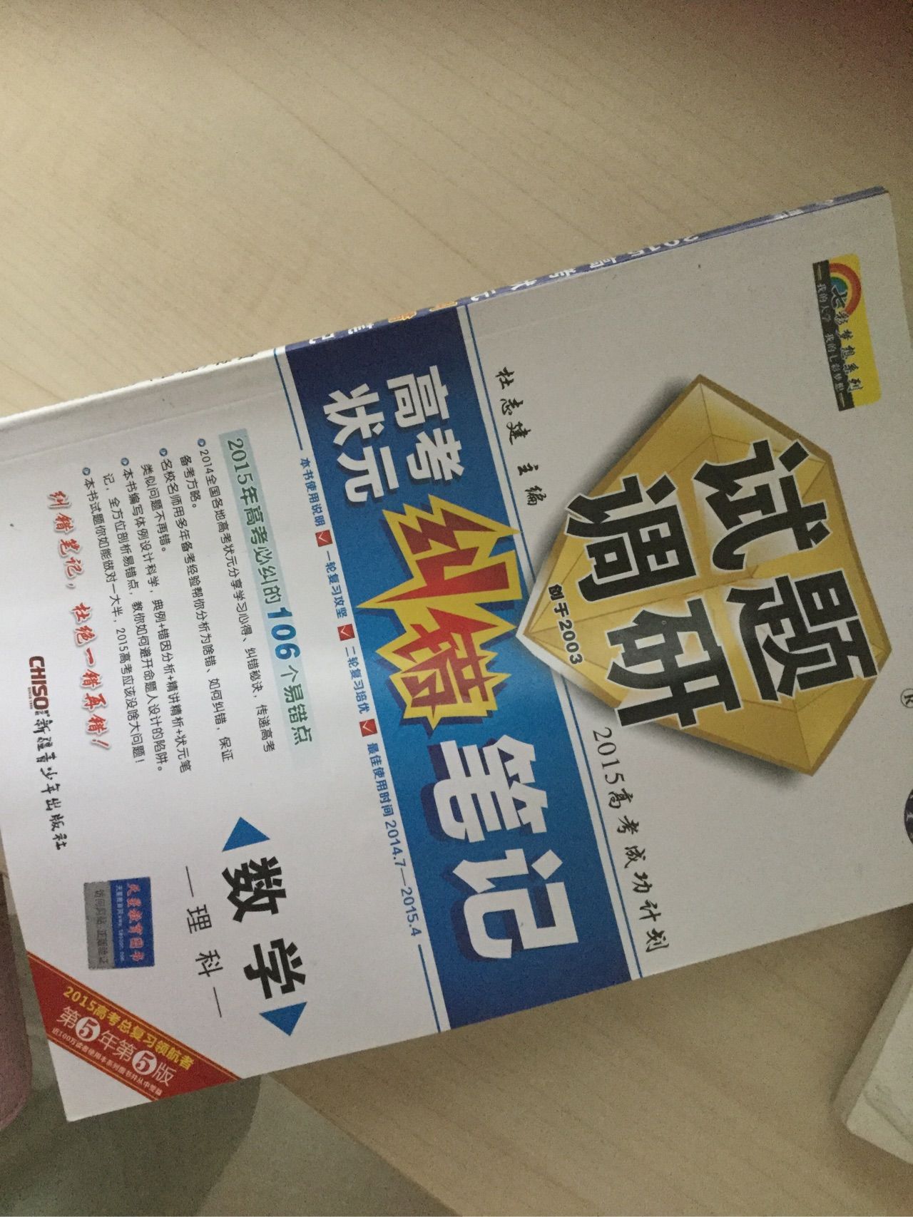 努力必有回报名言,努力必有回报议论文