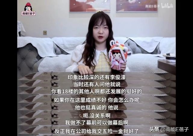 选秀塑造人设,选秀人设制定