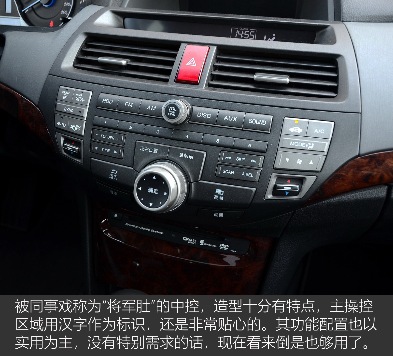 2011本田歌诗图3.5怎么样,本田16款的歌诗图2.4怎么样