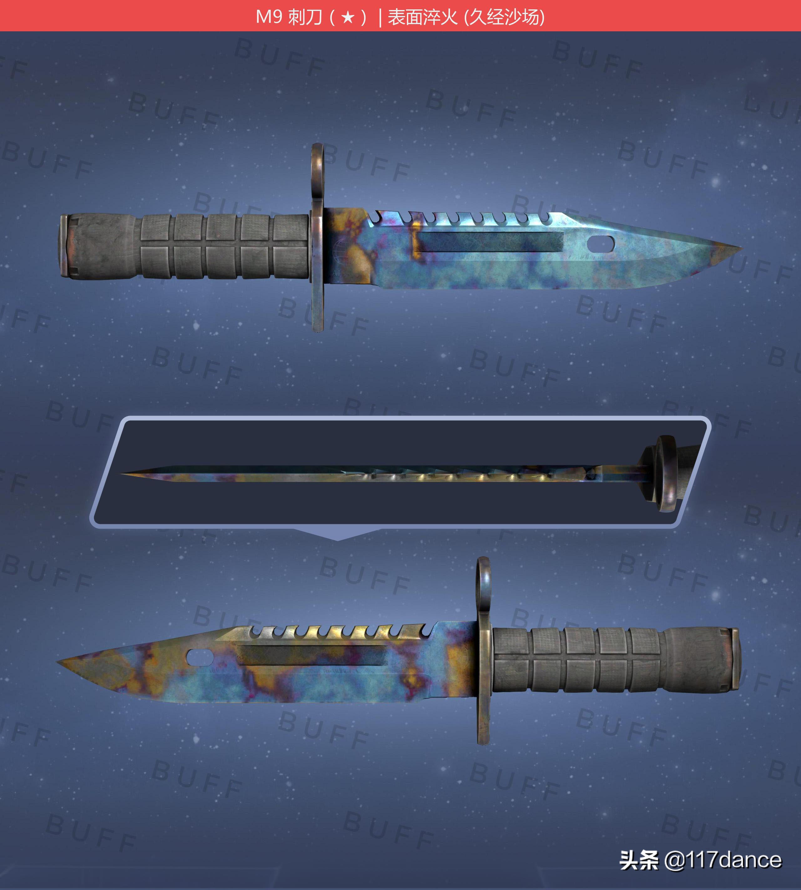 csgom9哪个皮肤好看,csgom9哪个皮肤便宜