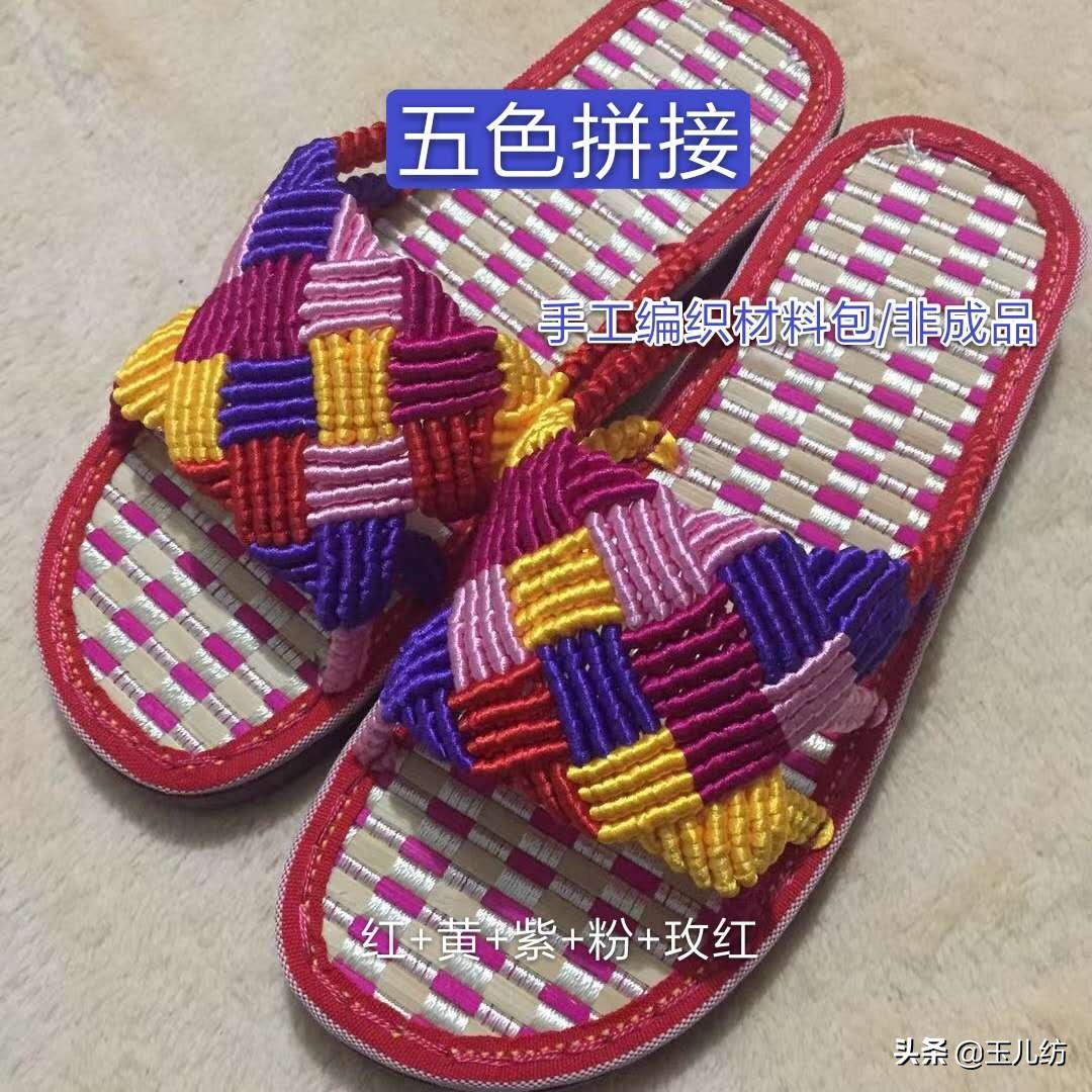 玉儿纺钩织牡丹凉拖鞋的全集教程,十全十美手工凉拖鞋编织教程