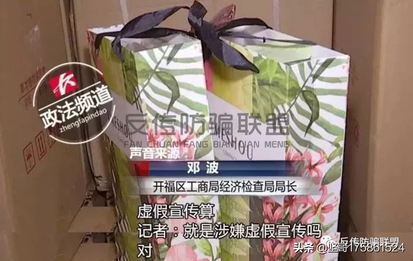 唯蜜瘦减肥骗局大曝光,唯蜜瘦减肥靠谱吗有没有人用过