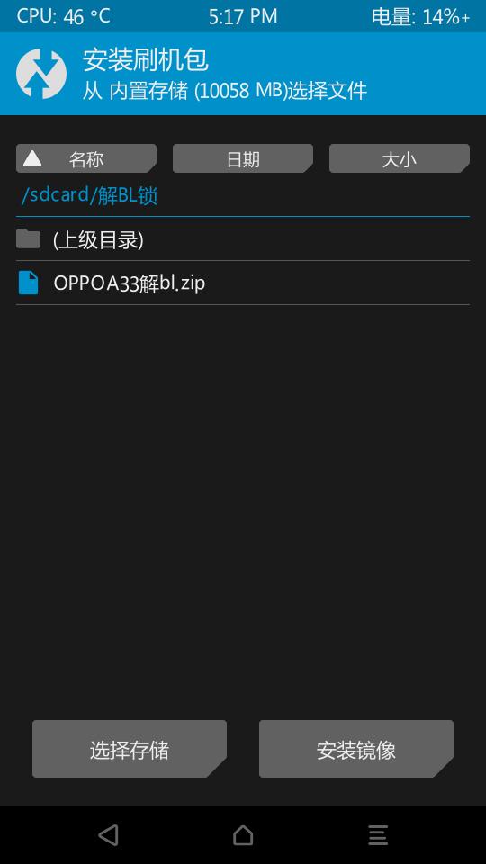 oppoa33m手机刷系统教程,oppoa33刷鸿蒙