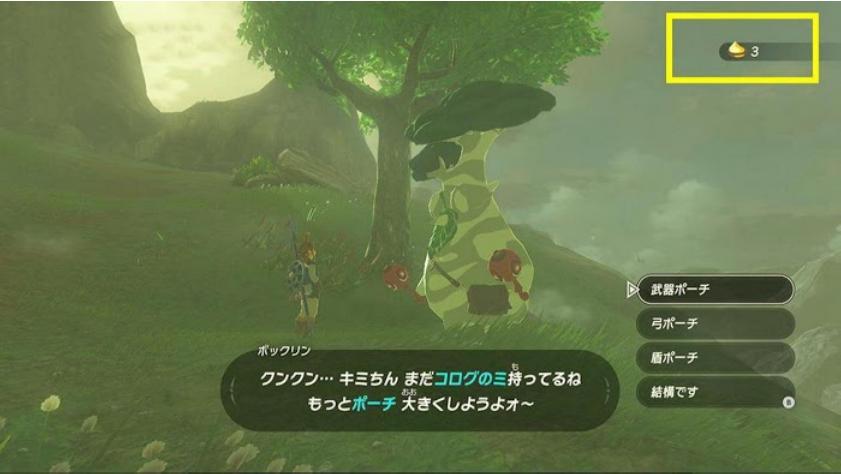 塞尔达传说旷野之息主线攻略,塞尔达传说旷野之息主线任务顺序