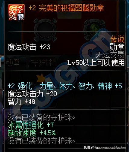 dnf绝版道具有什么,dnf绝版武器拥有者