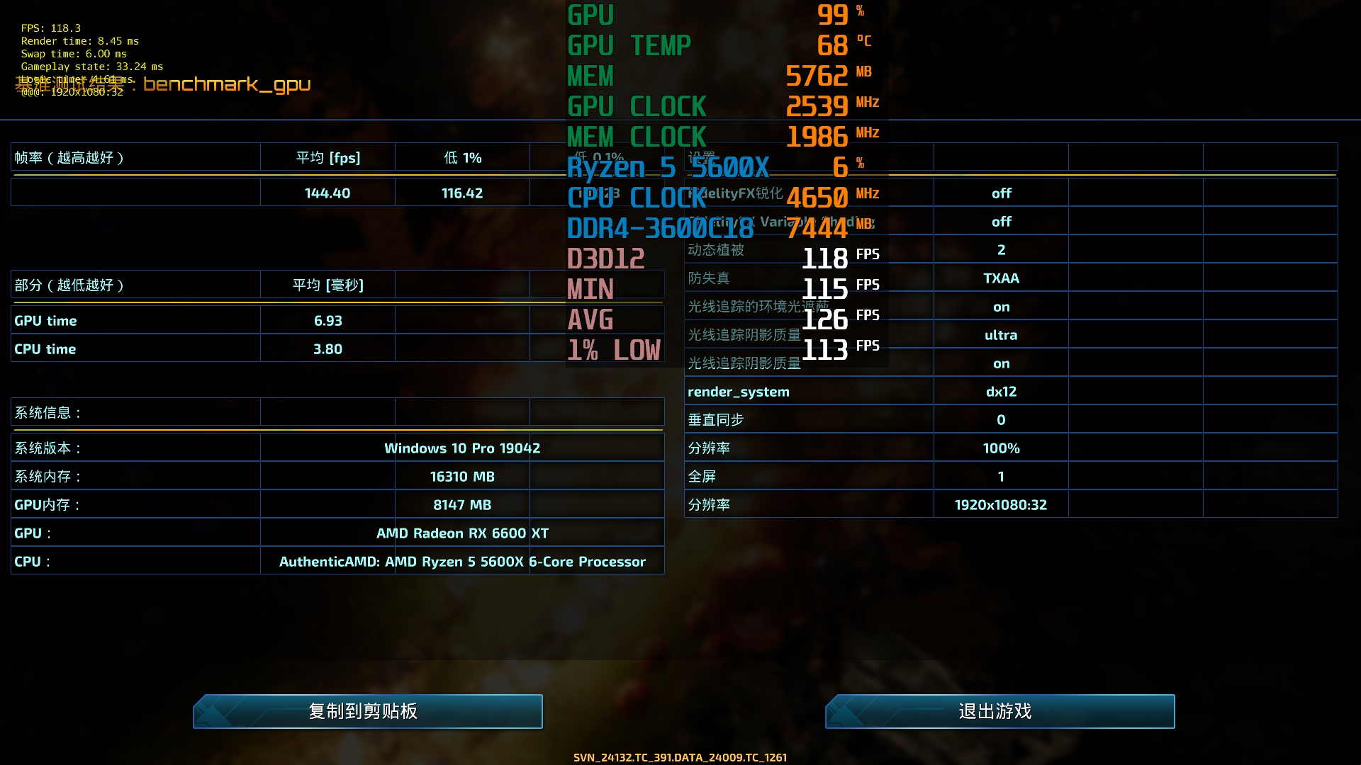 全新AIB厂商？瀚铠RX6600XT合金显卡+宙斯盾Z5开箱快测