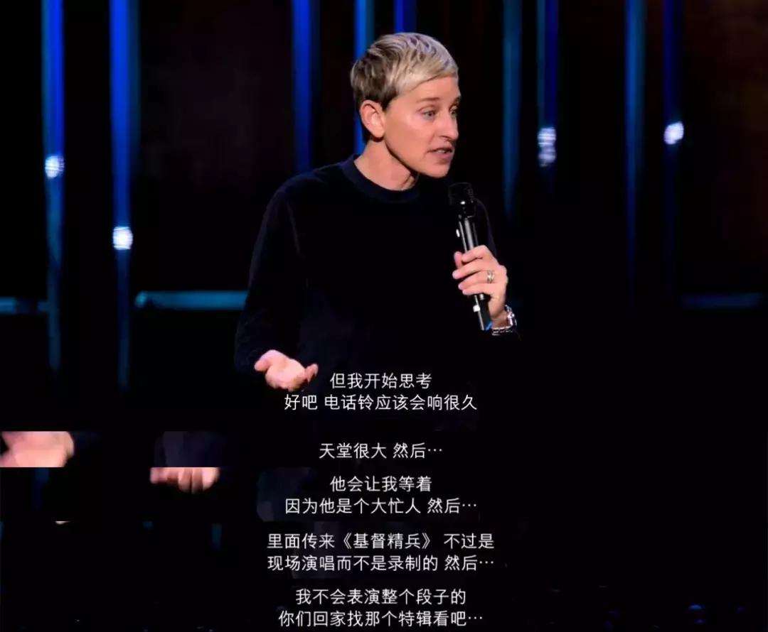 她是全世界最有钱的蕾丝边，你感受一下