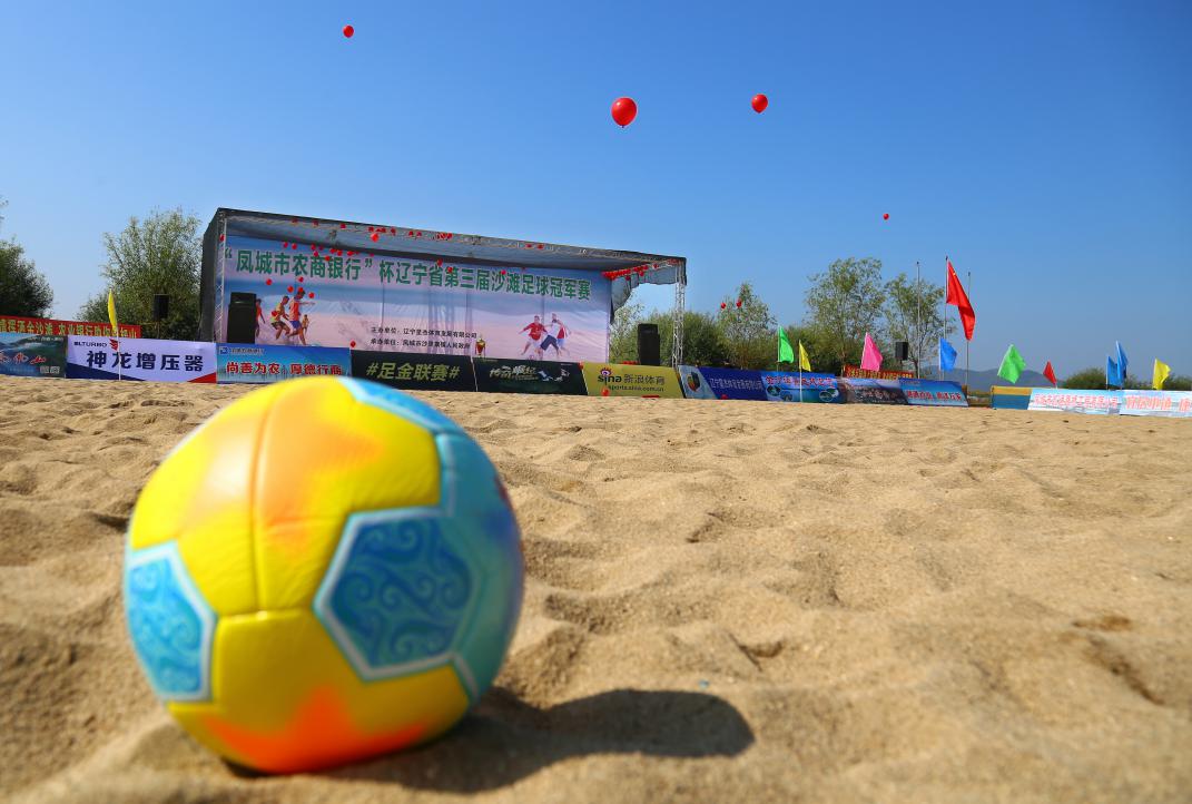 好戏连台！凤城“十节”正精彩……