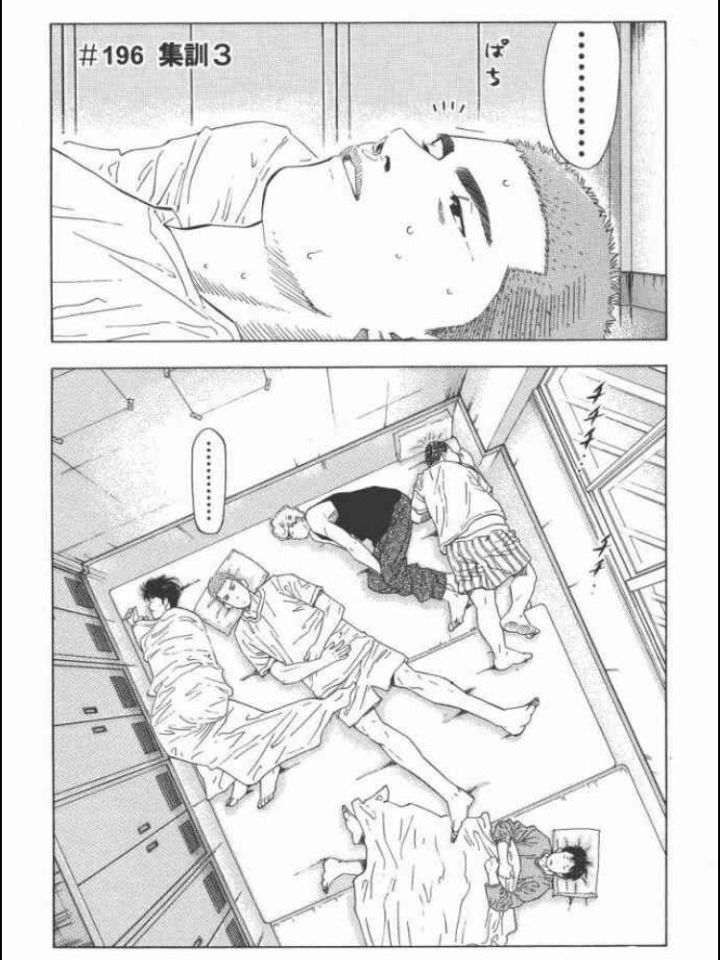 灌篮高手井上的最佳阵容,井上雄彦灌篮高手深度解析