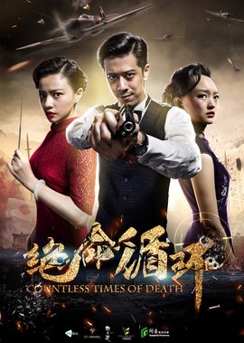 十大必看国产经典谍战电影,最值得看的十部国产谍战电影