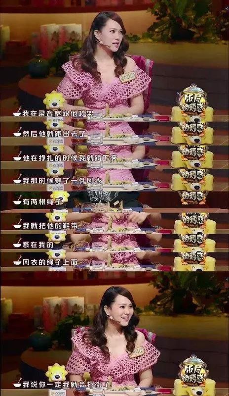 伊能静被黑事件完整版,伊能静为什么被黑