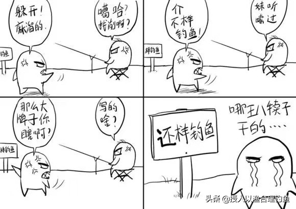 钓鱼用的老鼠药是什么小药,钓鱼老鼠药叫什么名