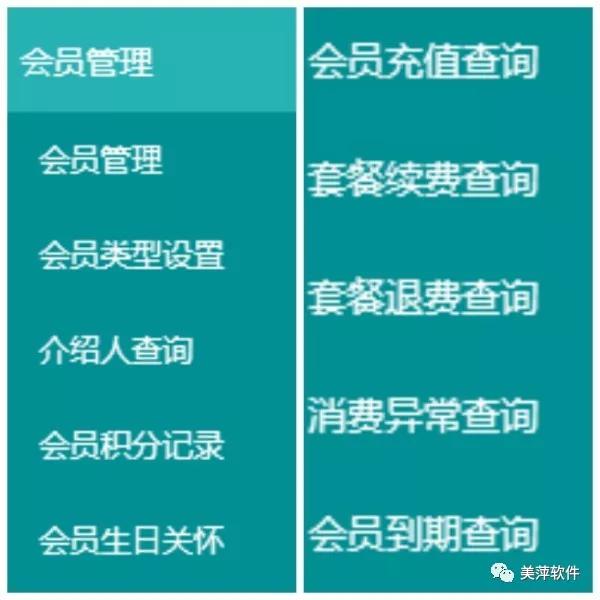 美发大神软件哪个好用,美发神器app