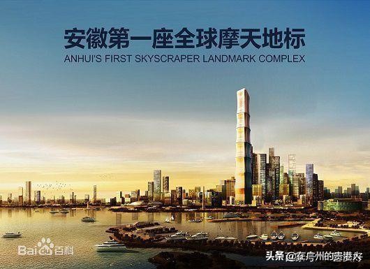 安徽省16市高楼视频,安徽各地市超高层数量