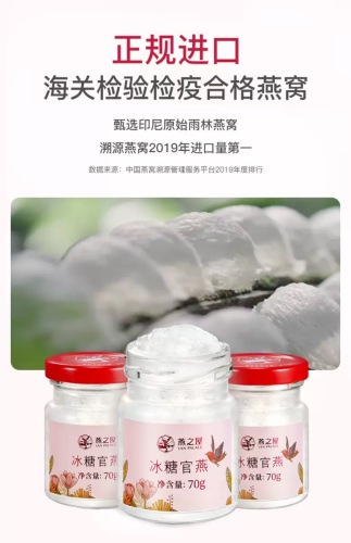 燕之屋粉瓶和红瓶区别,燕之屋小白瓶