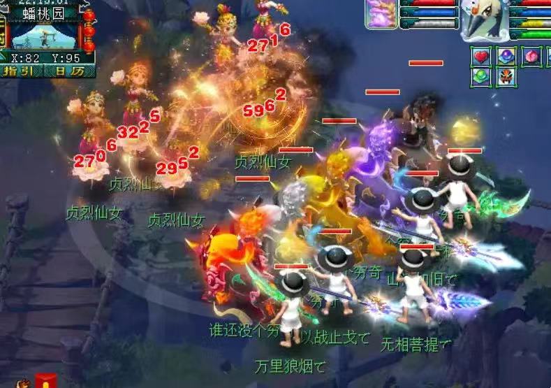 梦幻西游175单开玩普陀还是法系,梦幻西游普陀山固伤锐不可当组合