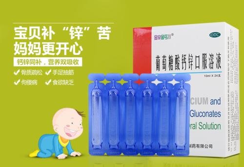 钙片液体钙和碳酸钙哪种更好,液体钙与一般钙片有什么区别