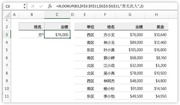 excel10大常用函数公式大全详解,excel如何使用函数公式筛选重复值