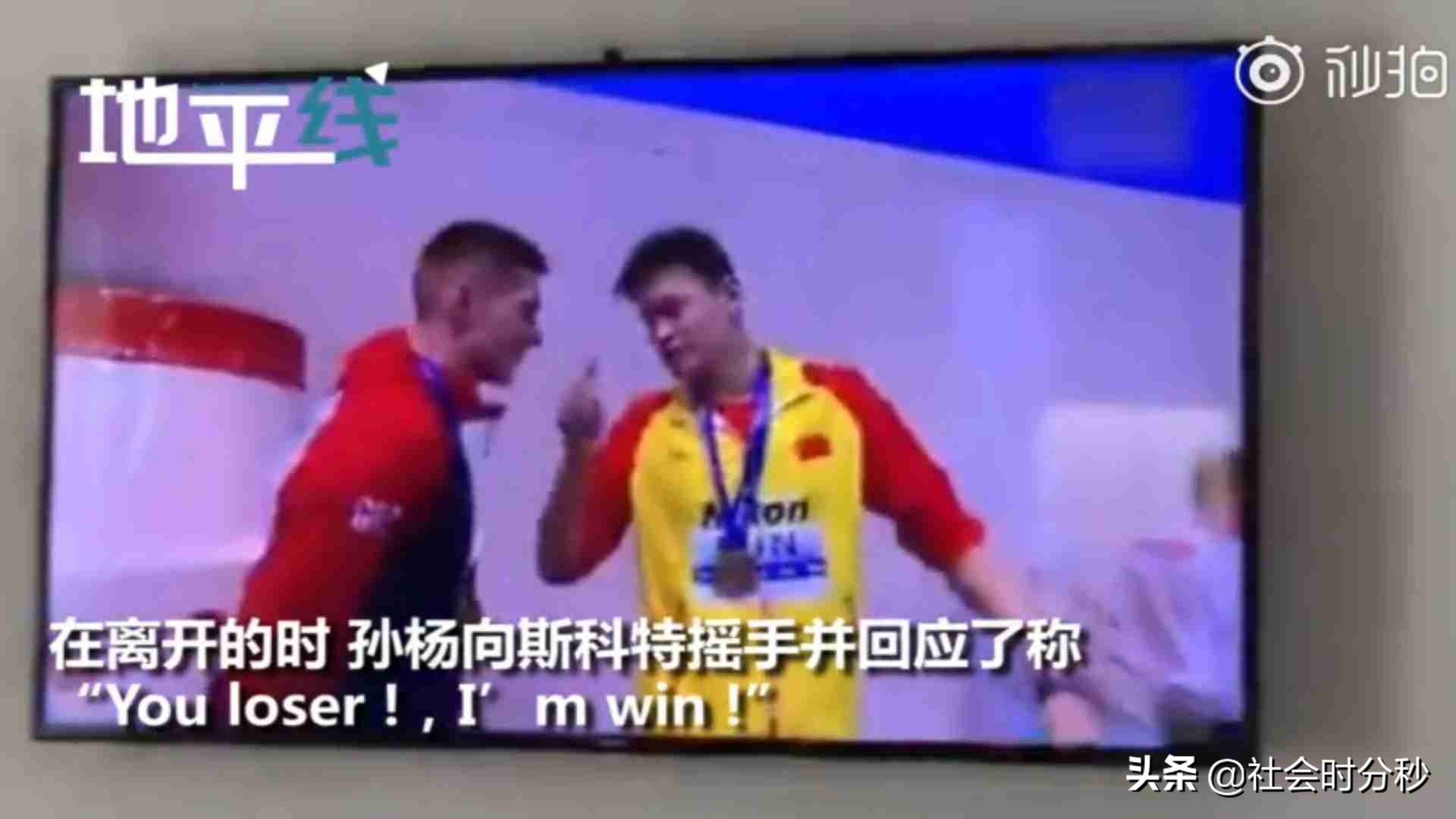 霍顿应不应该对孙杨道歉,霍顿拒绝与孙杨合影的看法