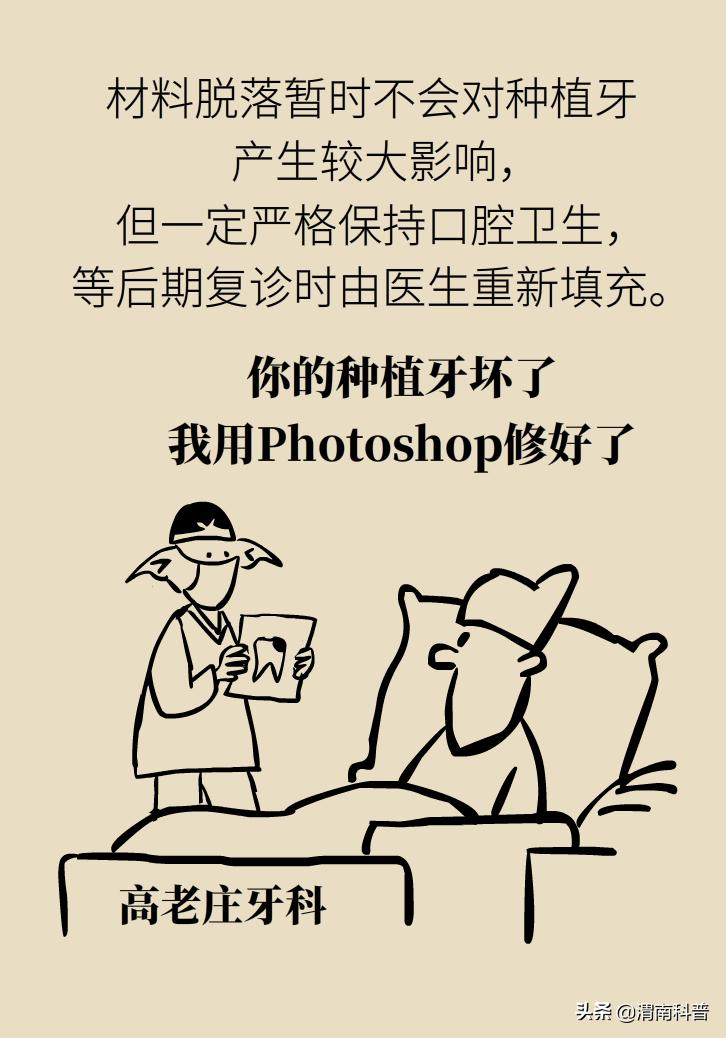 戴牙套牙齿坏了怎么治疗,疫情期间矫正牙齿知识科普