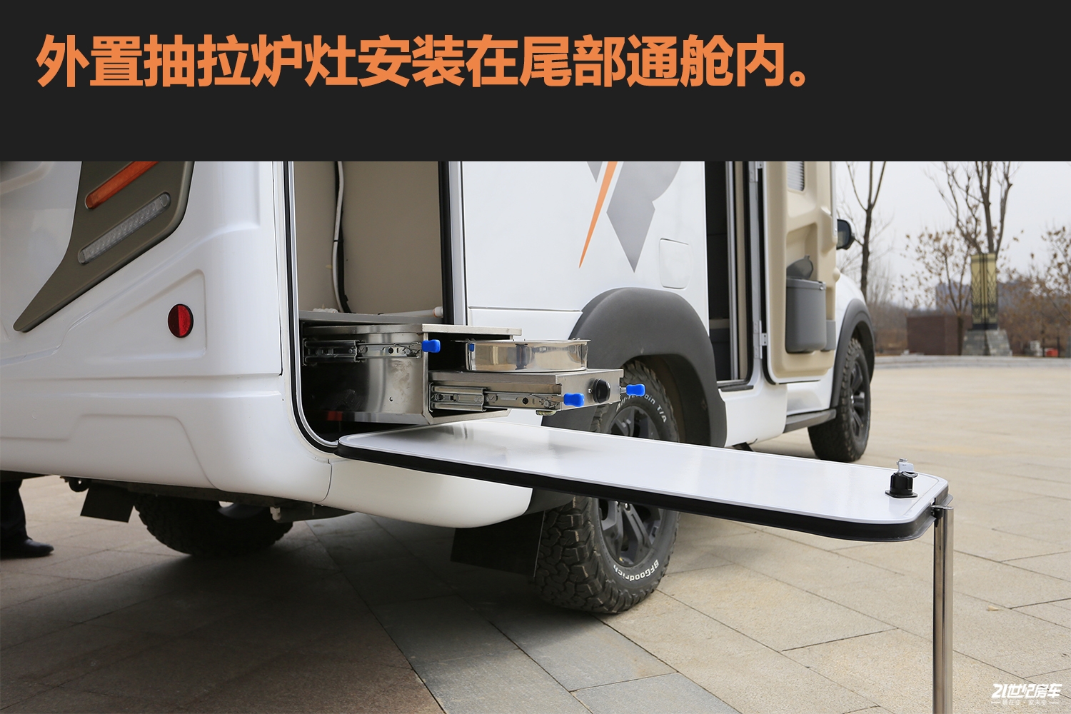 览众自由炮怎么样,览众自由炮2024试驾