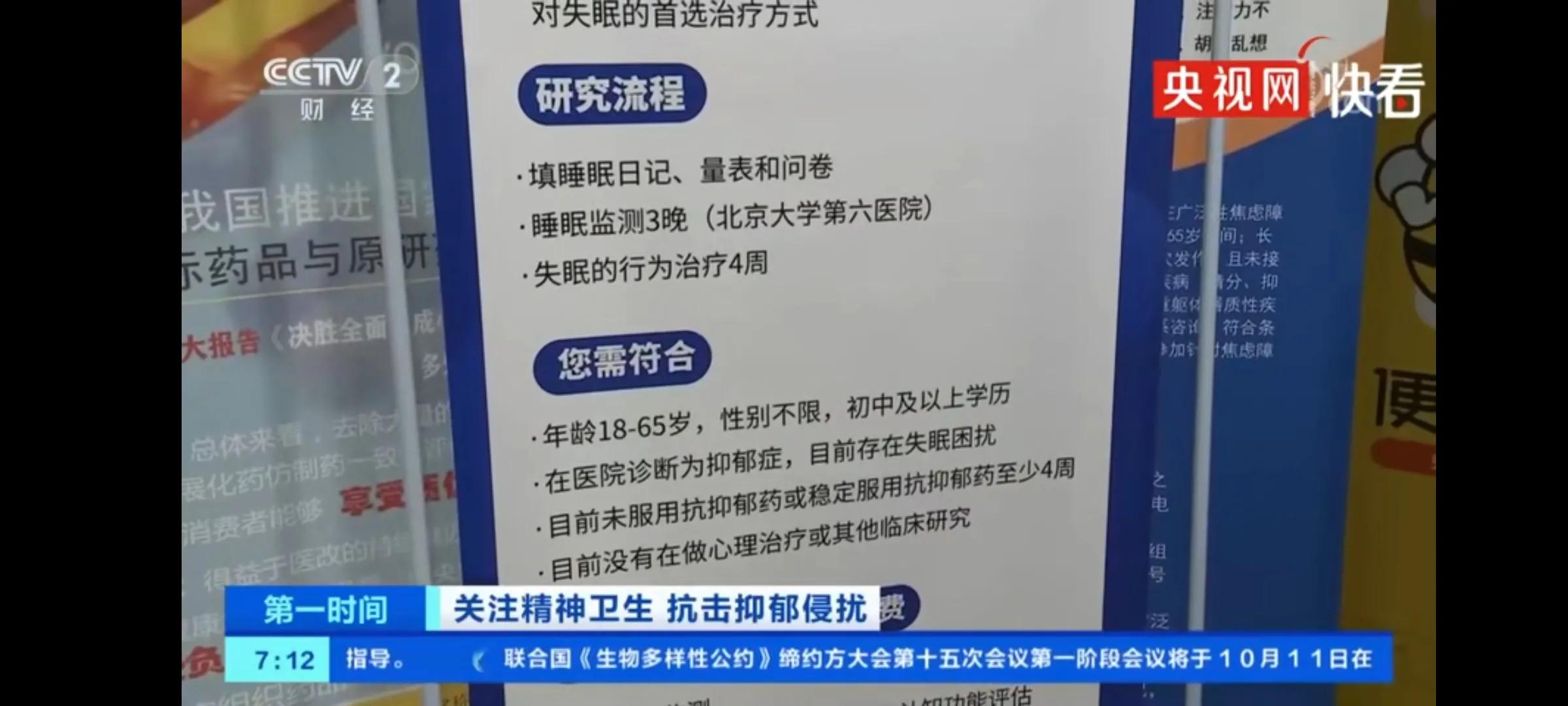 青少年抑郁症上课时颤抖胃疼,青少年抑郁躯体反应肚子疼