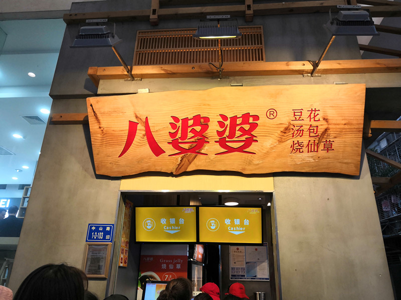 厦门跟团游购物攻略2015,厦门机场免税店购物攻略