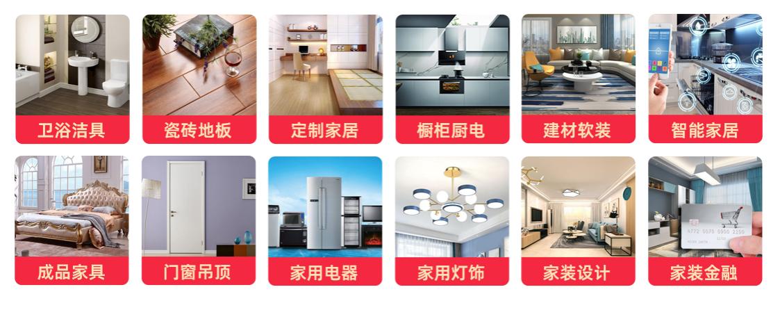 8月20日-22日，来石家*家庄**博会，装修更省钱