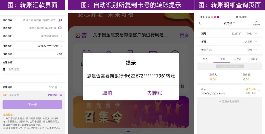 光大手机银行上线多项城市服务,光大银行app安装目录