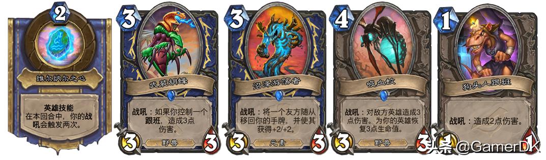 《炉石传说》恩佐斯亡语贼全方位解析——亡灵大军，生生不息