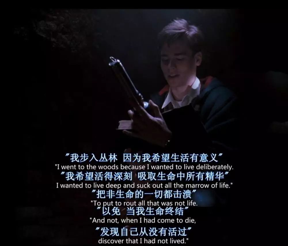 “24岁，我接受死亡。”